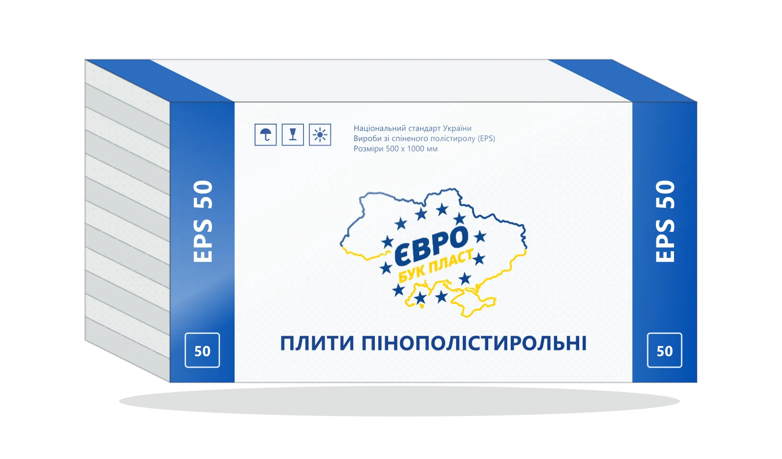 EPS 50 — упаковка