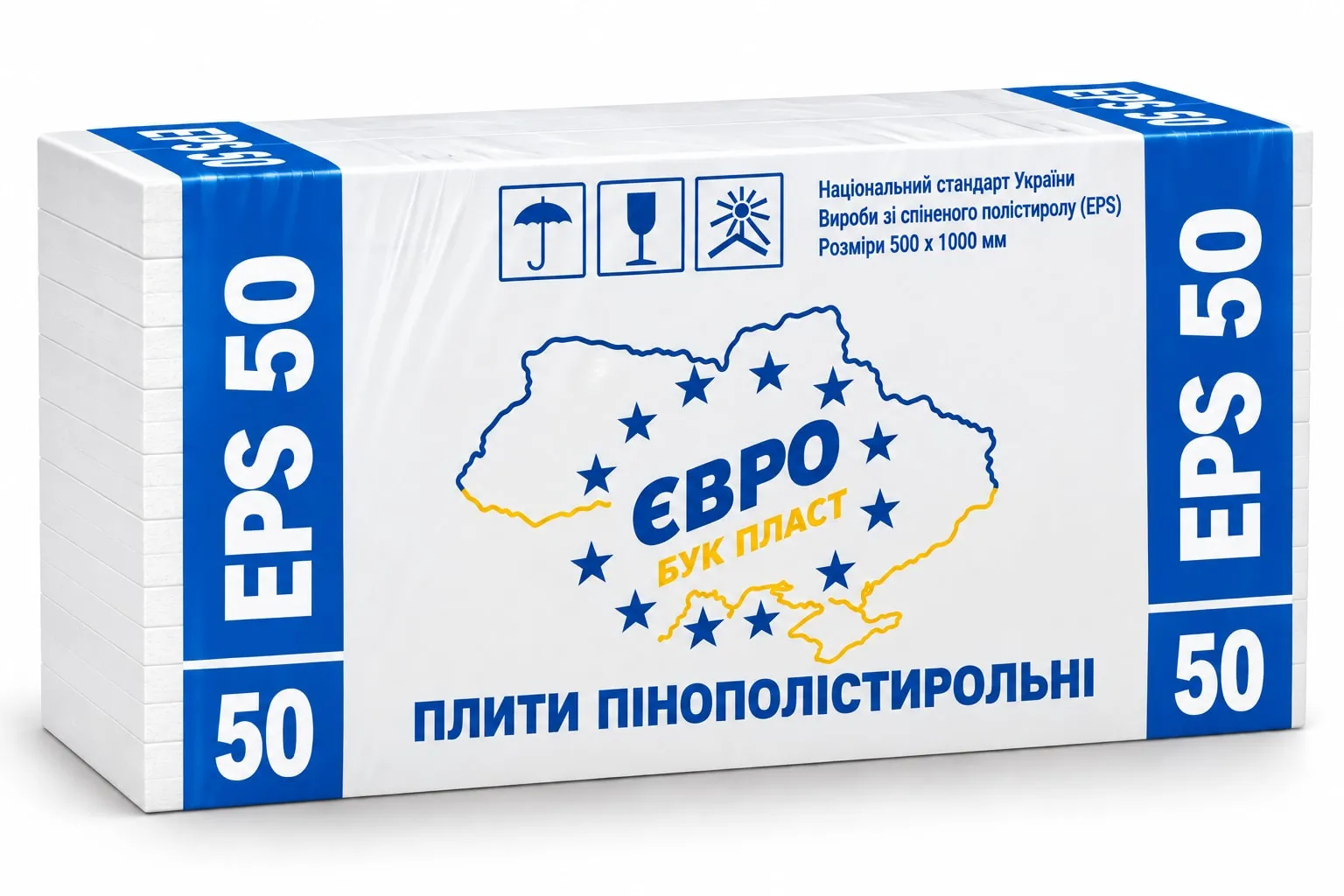 EPS 50 — пачка плит