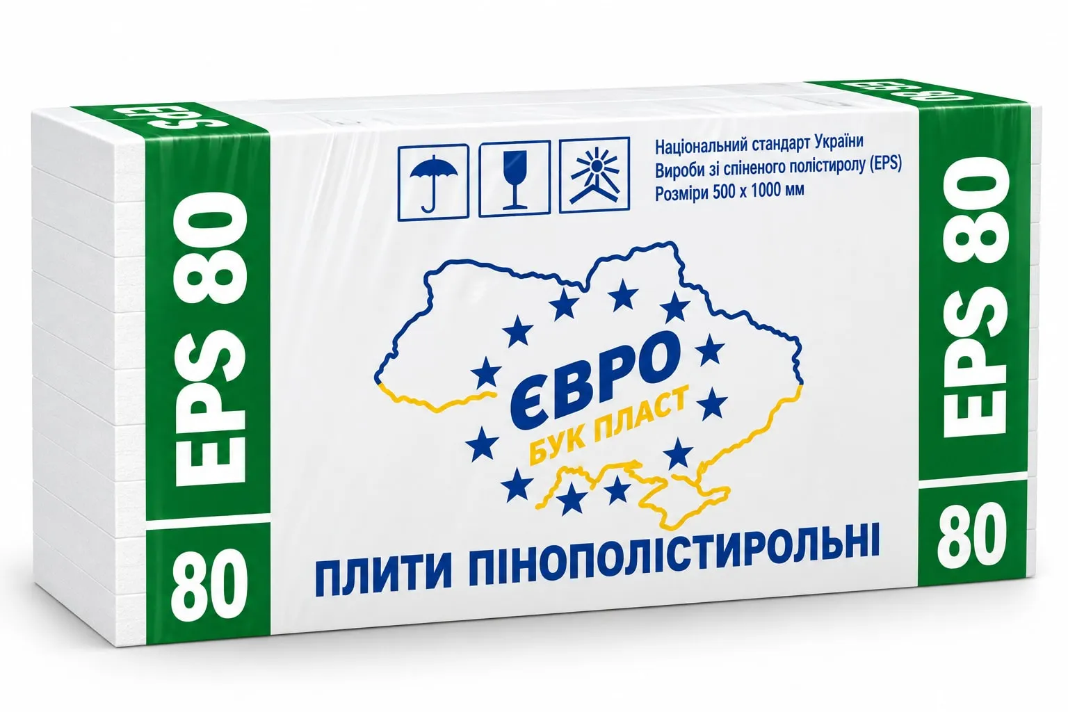 EPS 80 — пачка плит